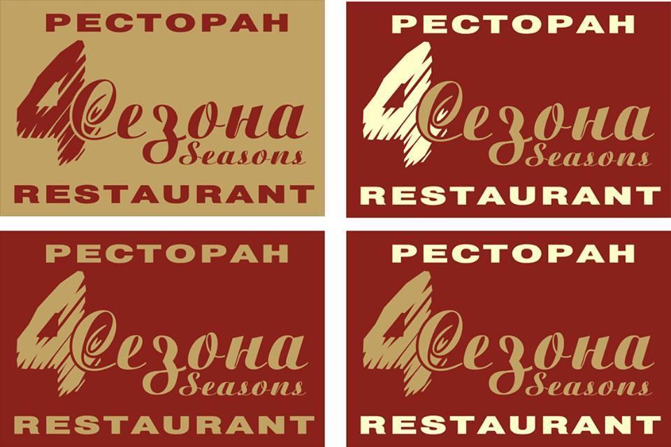 4 Seasons Hotel Boryspilʼ Buitenkant foto